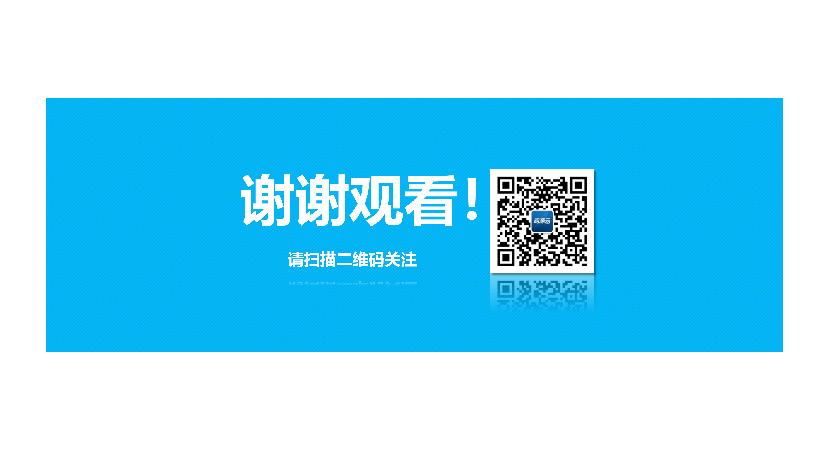 常发置业(江苏)-成本系统培训PPT_108